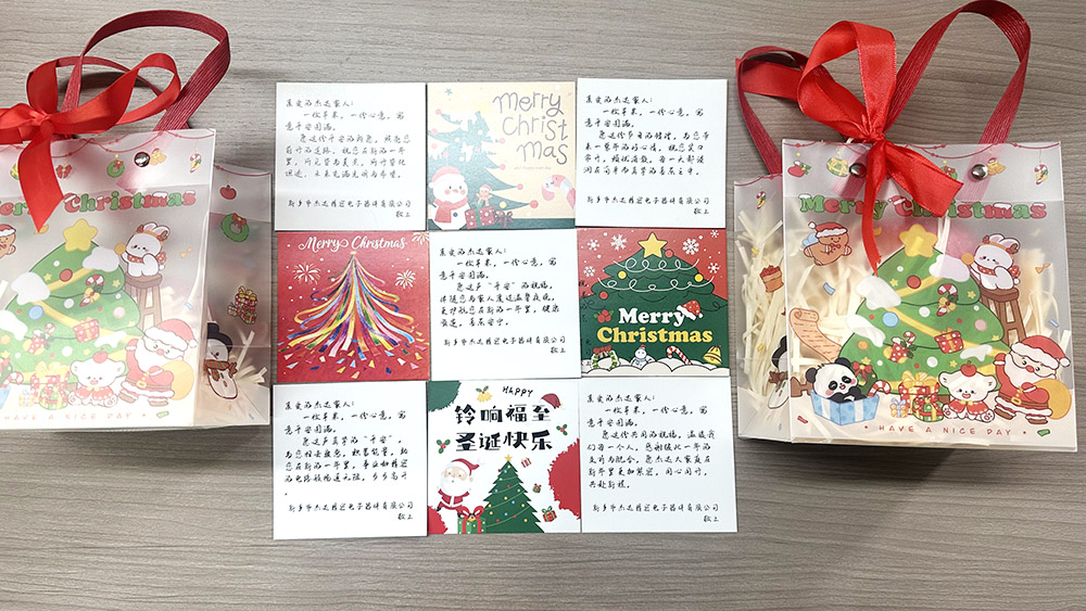雙旦同慶，溫暖同行｜致每一位并肩的你